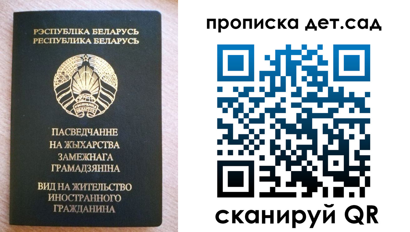 пропишу в квартире в Карачаево-Черкесии