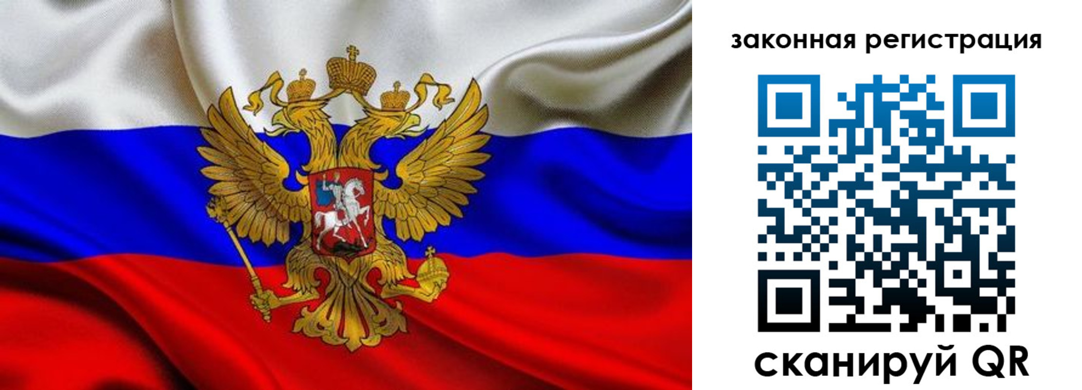 прописка в квартире в Карачаево-Черкесии