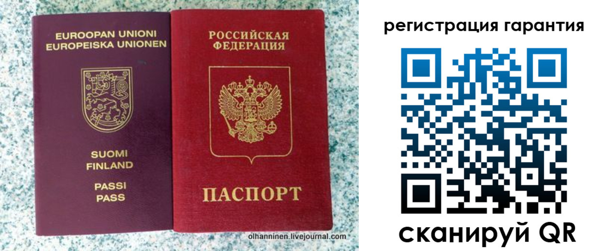 прописка иностранных граждан в Карачаево-Черкесии
