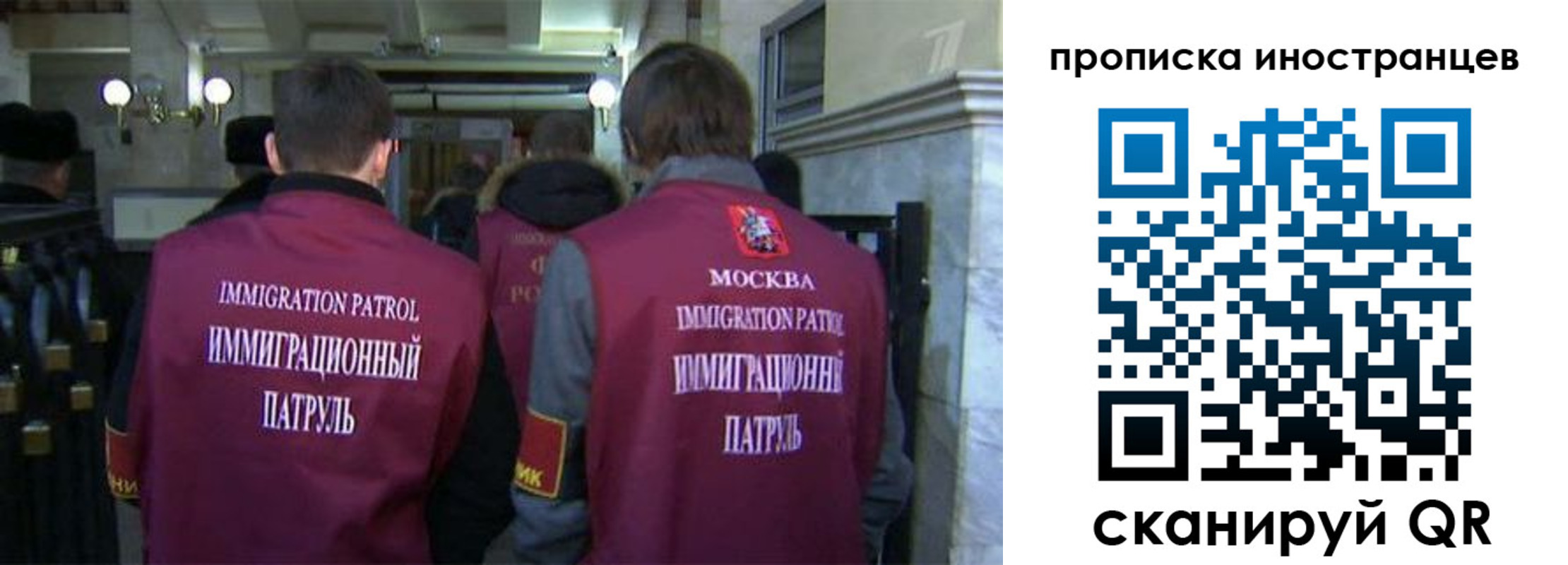 временная регистрация поиск в Карачаево-Черкесии
