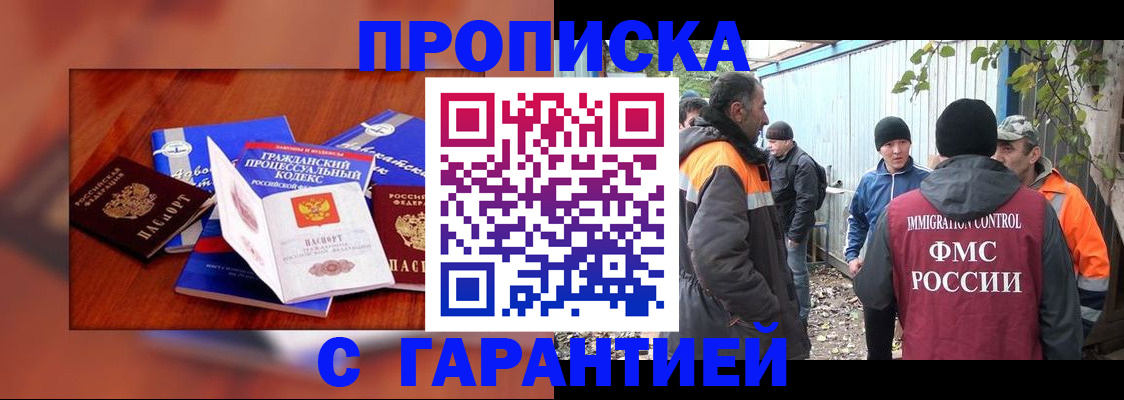 прописка для кредита в Карачаево-Черкесии